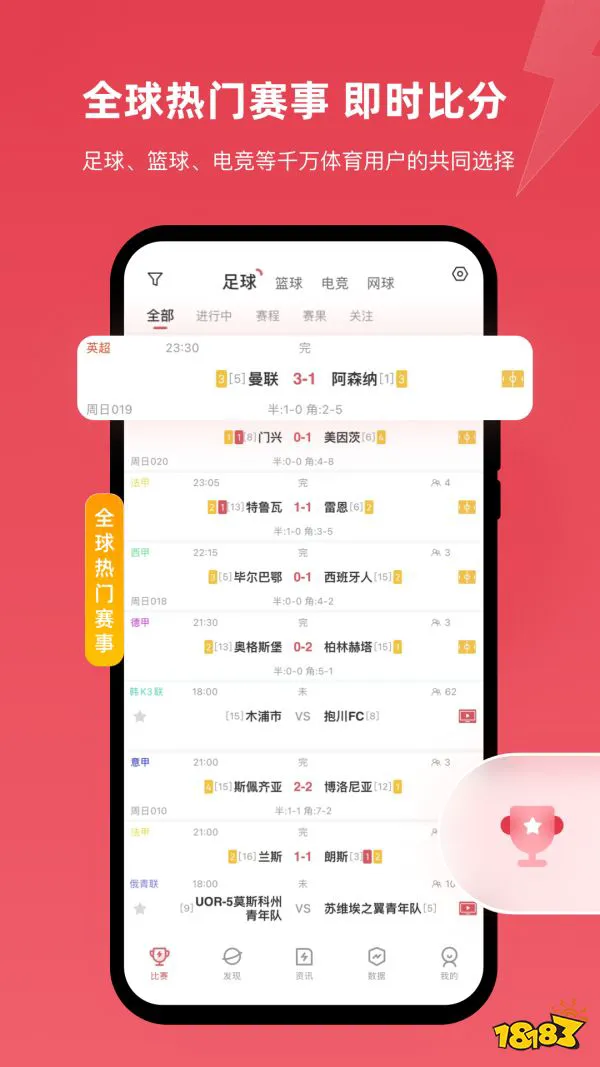如何利用高科技设备提高篮球运动员的速度和灵活性_2