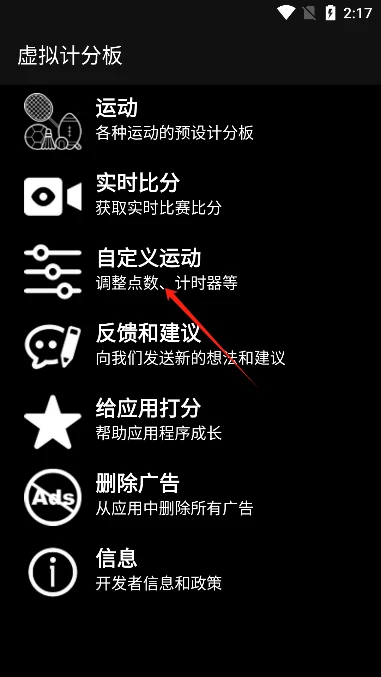 媒体记者如何报道篮球选秀权的动态_0